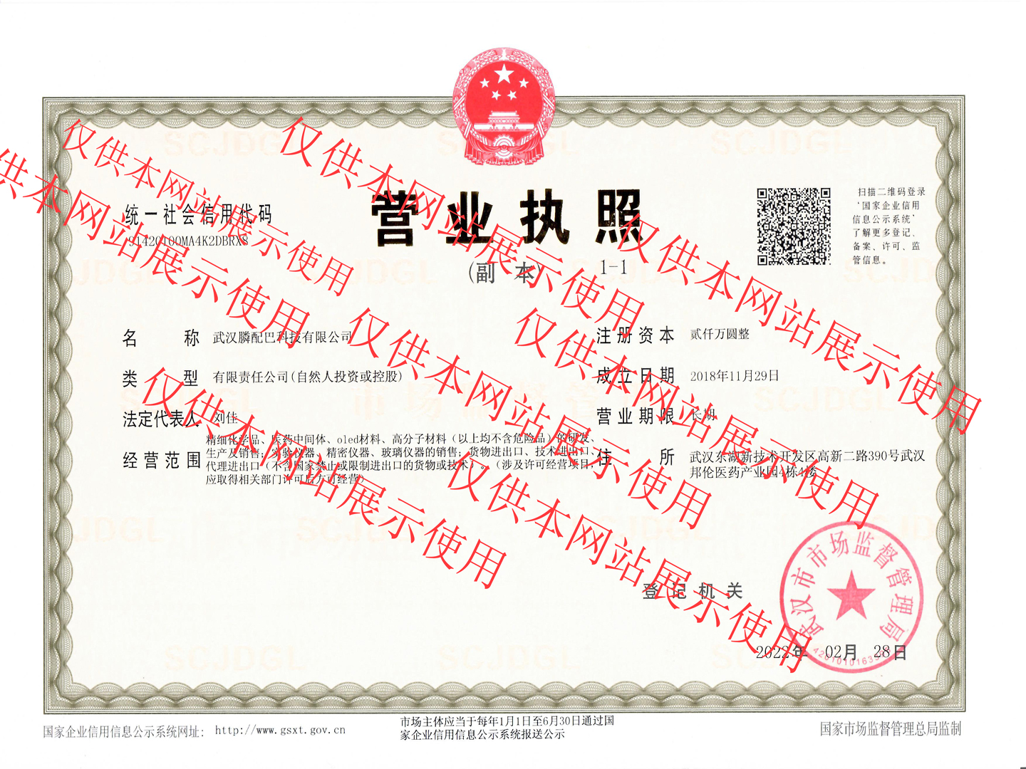 征服邻居漂亮人妻3