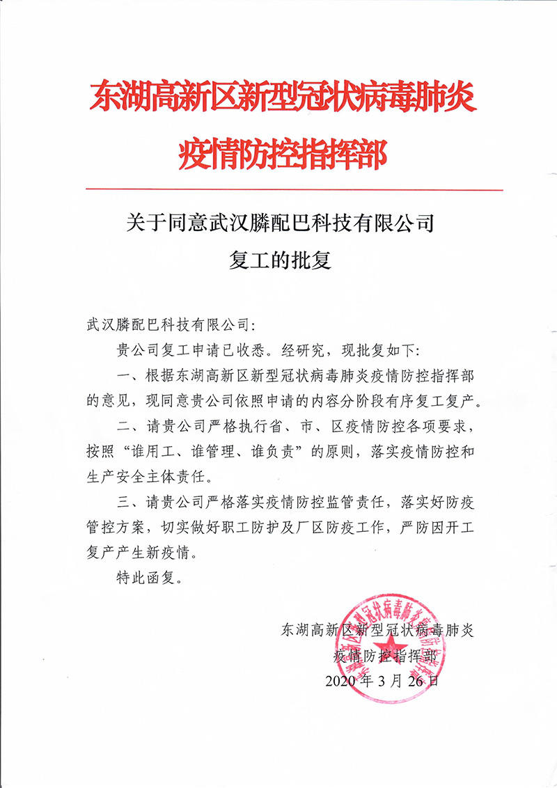 征服邻居漂亮人妻3